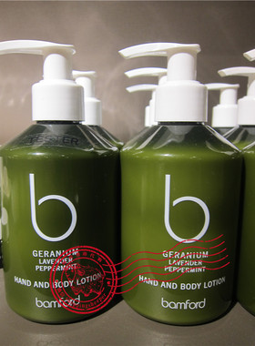 英国小众有机 Bamford 天竺葵/玫瑰/茉莉 清爽身体乳 250ml
