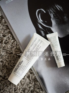 法国 Le Labo hinoki/Basil罗勒扁柏滋润护手霜与无味润唇膏套装