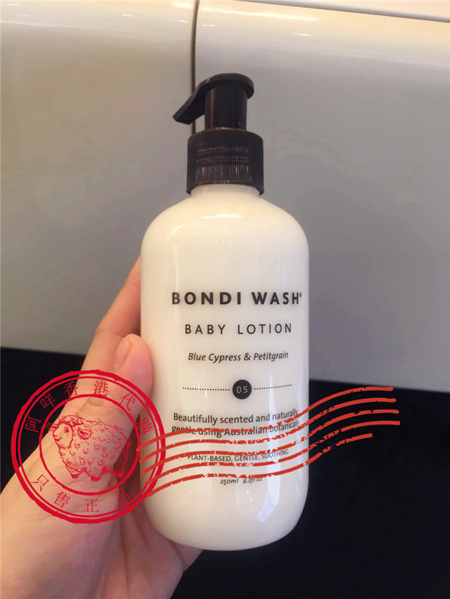 安全有机澳洲身体乳BondiWash