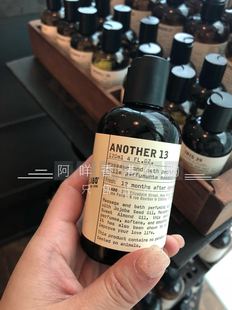 Another LABO 别样龙涎香13 oil120ml 法国 泡澡按摩油bath