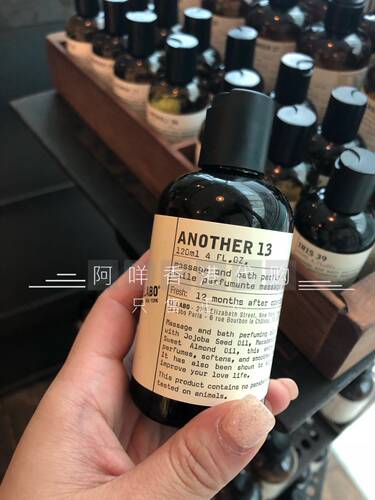 多用途按摩油lelabo泡澡油
