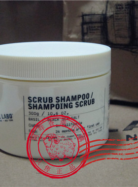 法国 Le Labo scrub shampoo BASIL 罗勒味 头皮清洗磨砂膏 300g