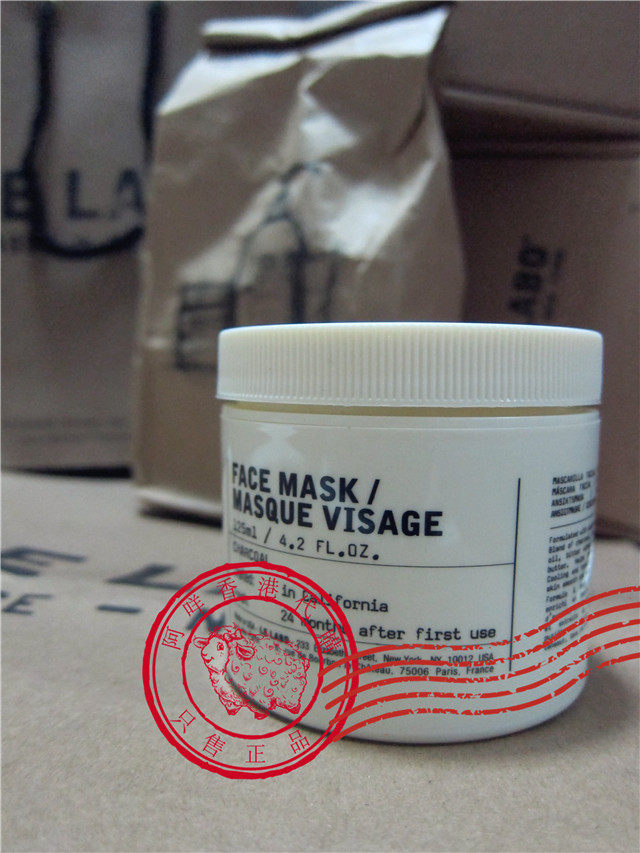 顺丰 实验室Le Labo 深层清洁净化炭面膜 face mask 125ml