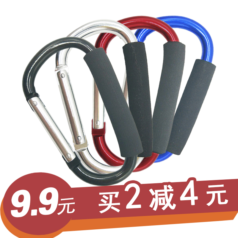 快挂海绵挂钩户外铝合金提登山扣