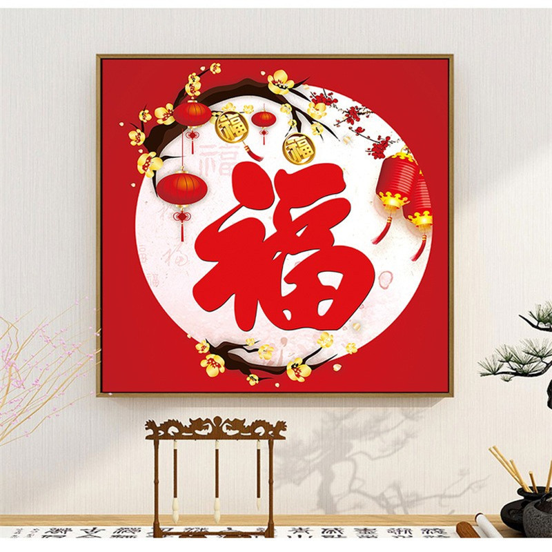 蒙娜丽莎新中式客厅喜庆十字绣