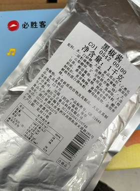 必胜客牛排黑胡椒酱烧烤黑椒酱料