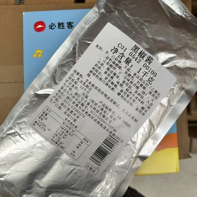 必胜客牛排黑胡椒酱烧烤黑椒酱料