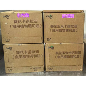精炼食用植物葵花籽油