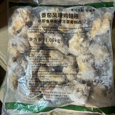 MC麦当劳薄皮焦香V翅番茄风味翅