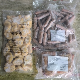 麦麦家MC麦乐鸡块图林根肠麦香鱼排肉正品麦辣鸡翅图灵根板烧腿肉