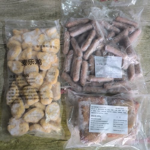 MC麦乐鸡麦香鱼麦辣鸡翅板烧腿肉