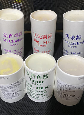 麦麦家巨无霸麦香鱼板烧烤汉堡酱