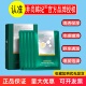 井尚韩纪海藻胶原蛋白填充水晶面膜5片盒装 补水保湿 改善粗糙果冻