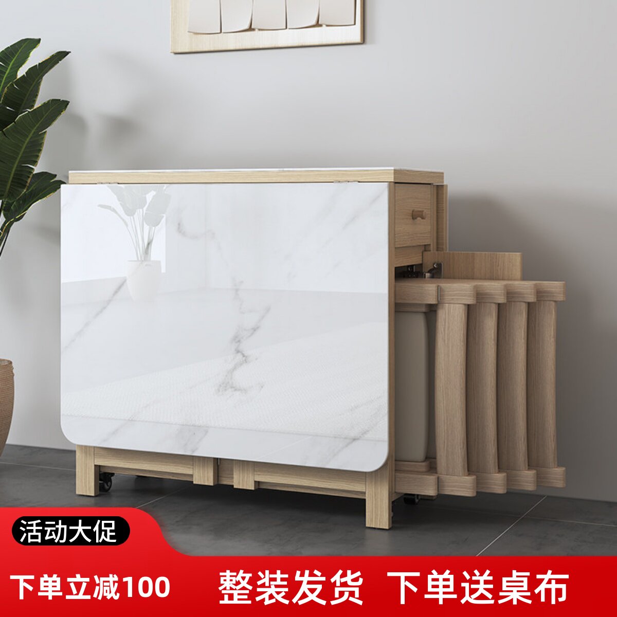 岩板折叠餐桌椅组合靠墙家用小户型现代简约可移动长方形吃饭桌子