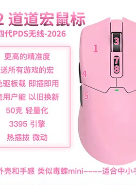 起始于2004年的压枪鼠标老品牌