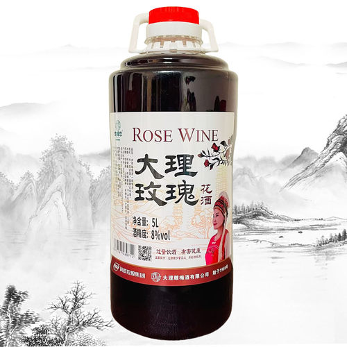 云南特产酒饮相恋大理玫瑰花酒桶装5升8度露酒微醺女士配制酒