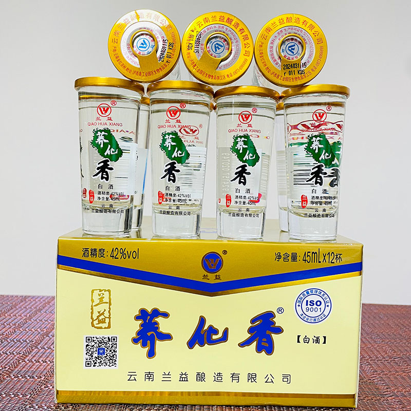 云南兰益系列 荞化香酒苦荞酒荞花香酒小荞42度45mlx24杯清香型酒