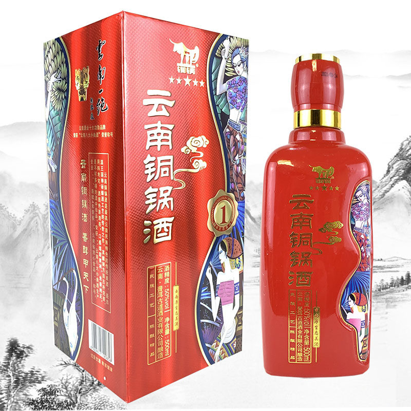 云南铜锅酒1高度酒50度500ml×6瓶普洱商务礼盒送礼大气陈酿精品