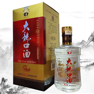 1956高度酒52度500ml单瓶清香型 酒云南特产易门大龙口酒经典 包邮