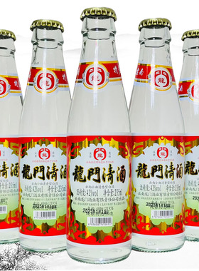 酒 云南特产酒昆明龙门清酒42度 清香型235mlx2瓶小曲清香型白酒
