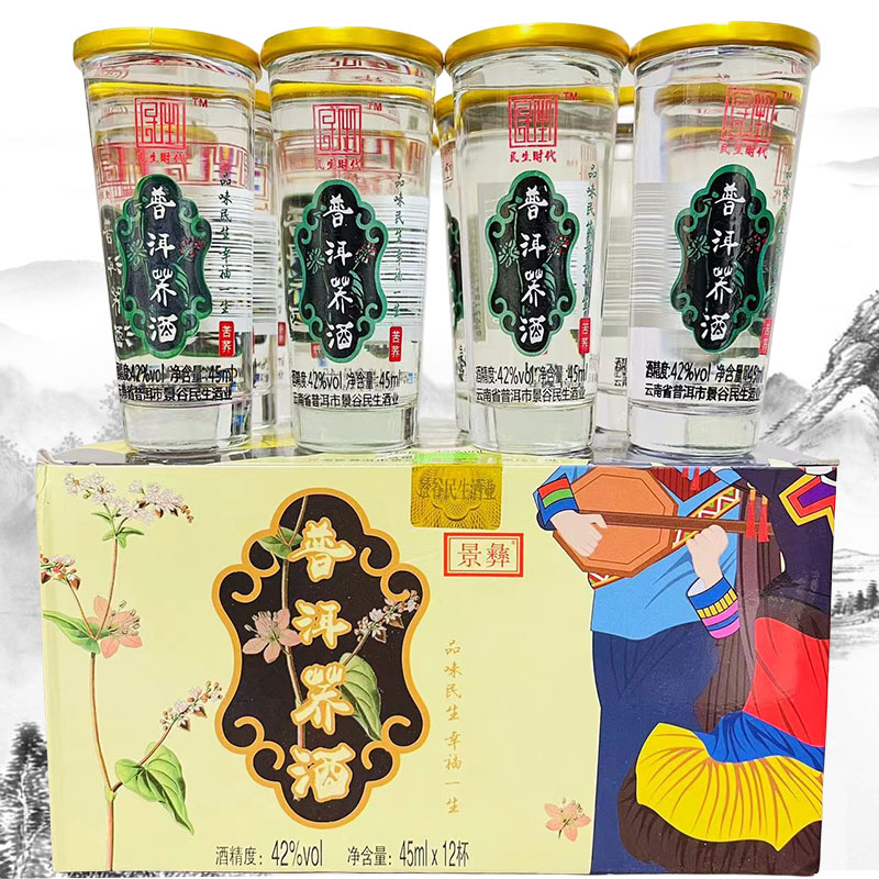 小荞苦荞清香型白酒景彝