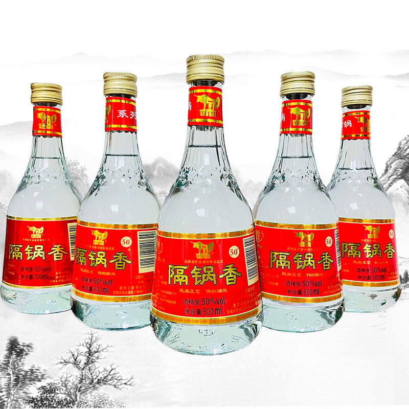 酒云南铜锅酒糯谷香糯米酒隔锅香500ml×6瓶50度清香型酒露酒,酒类,白酒/调香白酒,淘宝优惠券,粉丝福利购,淘宝优惠卷