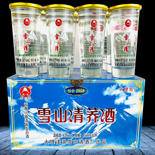 雪山清系列云南大理雪山清荞酒苦荞酒45mlx24杯清香型43度小杯酒