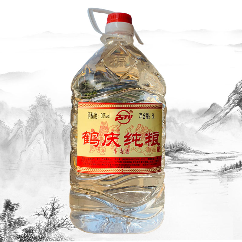 桶装云南白酒鹤庆乾50001桶50