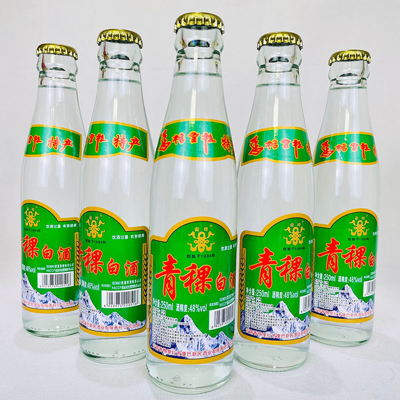 云南香格里拉藏极青稞酒250ml×12瓶清香型48度中度酒白酒特产酒