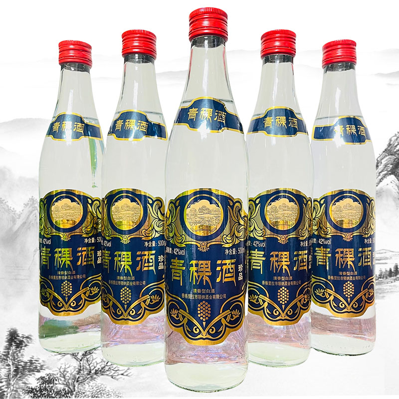 云南香格里拉特产酒 青稞酒（珍品）42度 清香型白酒 500ml瓶装