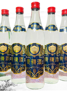 云南香格里拉特产酒 青稞酒（珍品）42度 清香型白酒 500ml瓶装