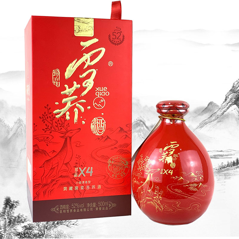 云南特产酒雪荞珍品X4苦荞酒52度洞藏原浆500ml每瓶礼盒高端包邮