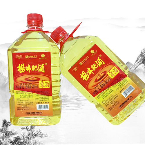绿酒云南特色酒杨林肥酒1