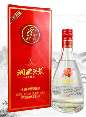 云南特产酒雪荞 精品X1苦荞酒46度洞藏原浆450mlx6瓶