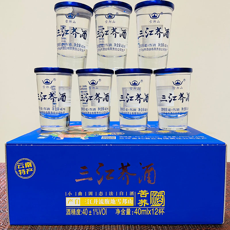 云南怒江特产民族风雪邦山 三江荞酒苦荞小荞 40度40mlx24杯清香
