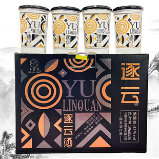 云南玉林泉酒 高粱酒杯装逐云 43度 50mlx16杯口杯装纯粮小曲清香