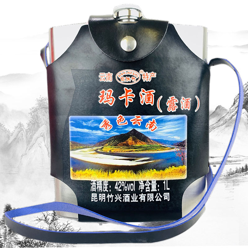 云南特产酒 版纳竹 玛卡酒露酒 钢壶装 1L装42度清香型酒旅游产品
