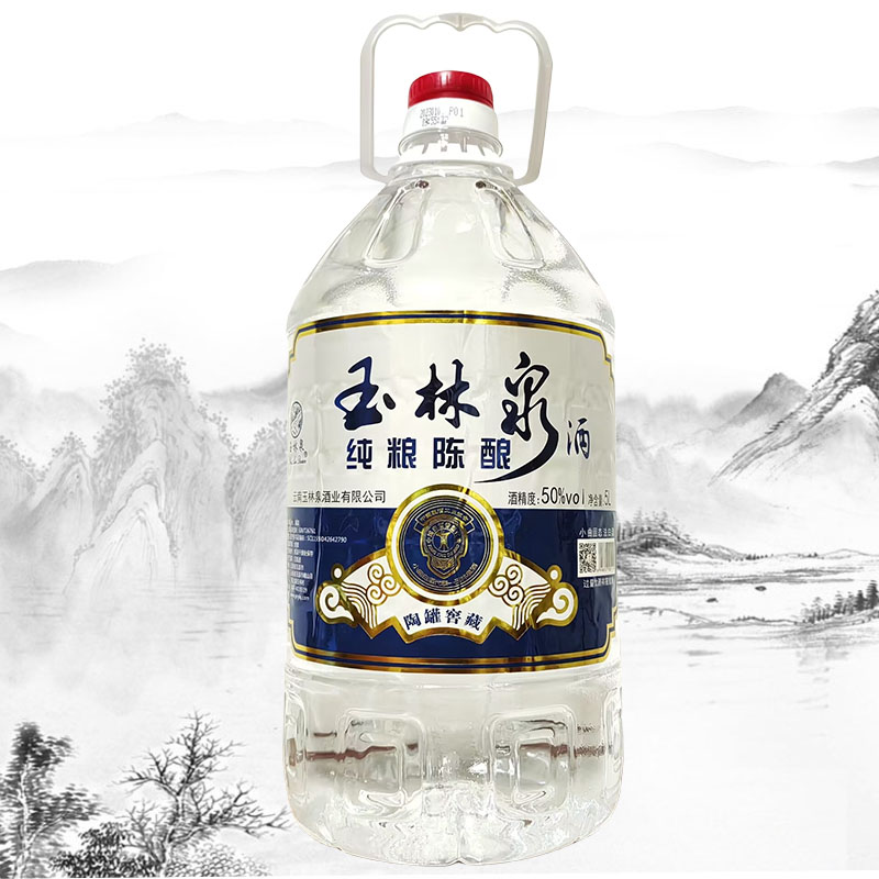 云南特产酒 玉林泉系列酒桶装5L装高粱酒50度小曲清香型酒