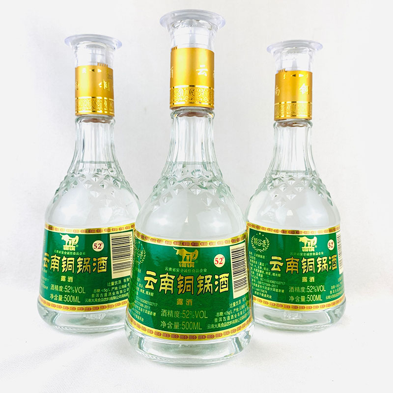 云南特产铜锅露酒52度清香型隔锅香500ml×6瓶糯谷香米酒高度酒-封面