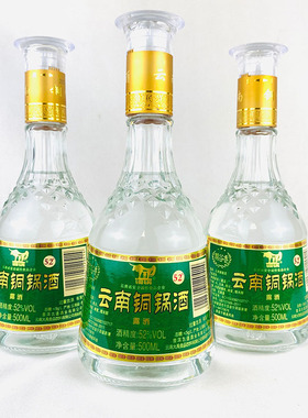 云南特产铜锅露酒52度清香型隔锅香500ml×6瓶糯谷香米酒高度酒