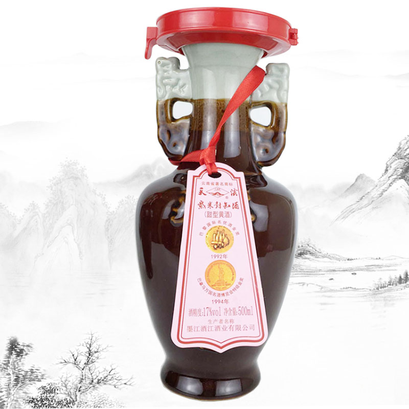 普洱墨江天溪紫米封缸酒甜型黄酒17度500ml云南特产酒