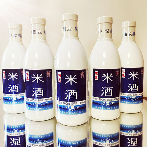 云南特产景谷铭成米酒瓷瓶液态法酒清香型400ml×6瓶50度配制酒高 - 封面