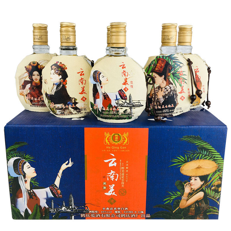 少数民族 云南美醉美45度125ml×12瓶中度酒鹤庆乾酒民族风