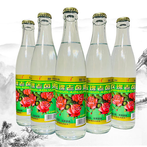 云南特产酒 玫瑰老卤酒露酒苍山蝴蝶泉系列50度360mlx2瓶
