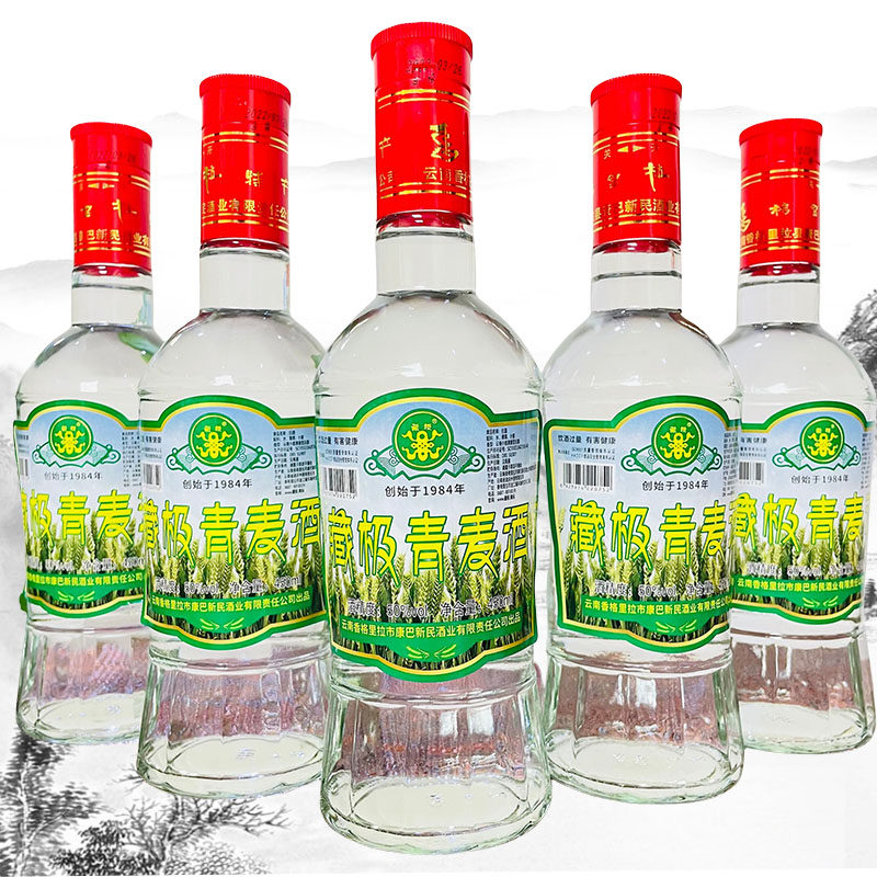 云南香格里拉藏极青麦酒青稞酒特产酒450mlx6瓶50度青稞小麦清香