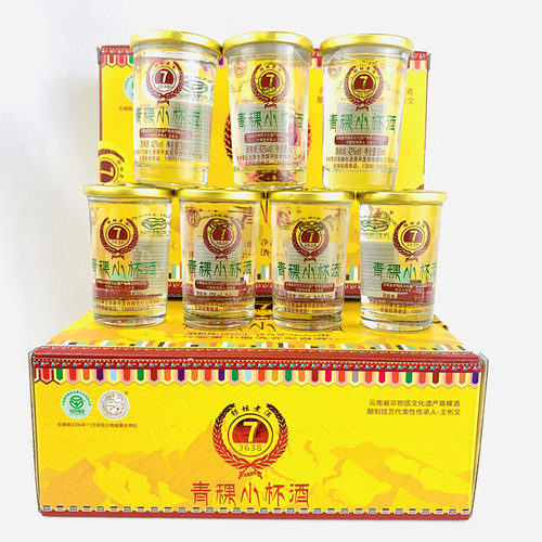 新品云南香格里拉青稞小杯酒 50mlx12杯吉塘牌42度 清香型特产酒