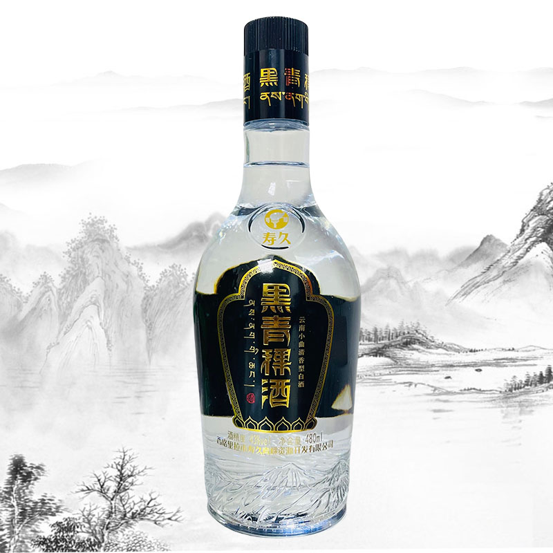 云南香格里拉特产酒 寿缘寿久 黑青稞酒43度 480ml青稞白酒清香型