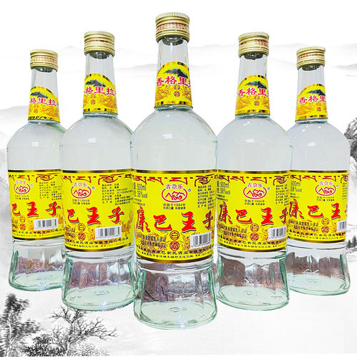 云南香格里拉特产酒藏极青稞酒 康巴王子酒38度500mlx6瓶清香白酒