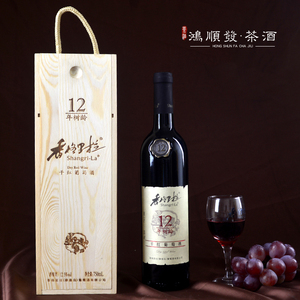云南香格里拉12年树龄干红葡萄酒红酒750ml*6支包邮礼盒装