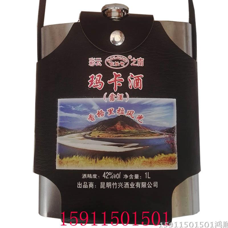 包邮玛卡酒云南特产版纳竹丽江玛咖酒1L装露酒钢壶装